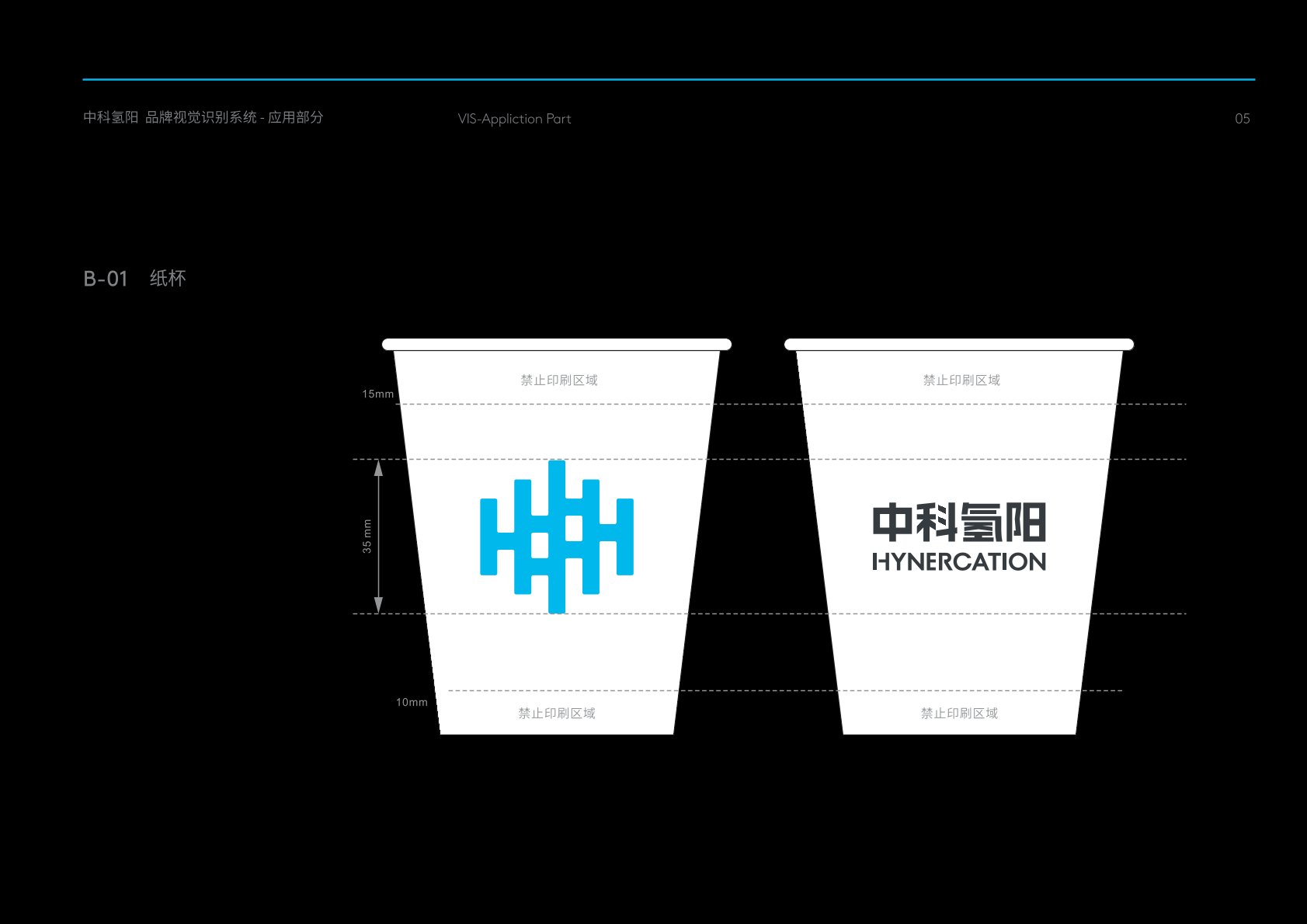 吉安VI设计公司