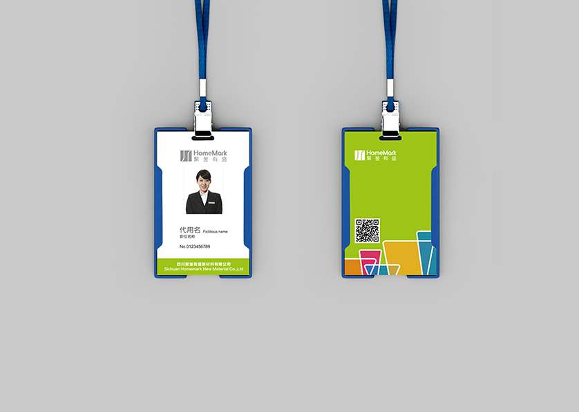 吉安VI设计公司